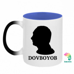 Кружки-хамелеоны двухцветные