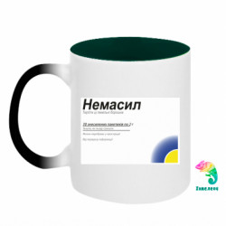 Кружки-хамелеони двокольорові