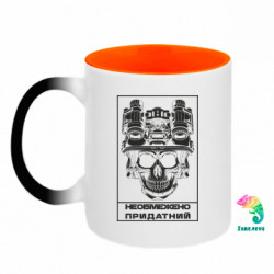 Кружки-хамелеони двокольорові