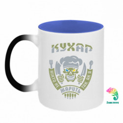 Кружки-хамелеоны двухцветные