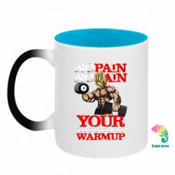 Кружки-хамелеоны двухцветные