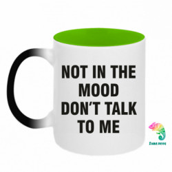 Кружки-хамелеоны двухцветные