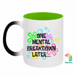 Кружки-хамелеоны двухцветные