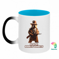 Кружки-хамелеоны двухцветные