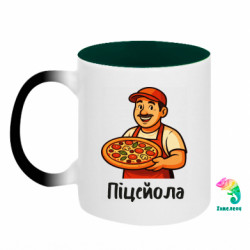 Кружки-хамелеоны двухцветные