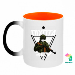 Кружки-хамелеоны двухцветные