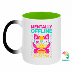 Кружки-хамелеоны двухцветные