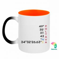 Кружка-хамелеон двухцветная Полтава Координаты - FATLINE Кружка-хамелеон двухцветная Полтава Координаты