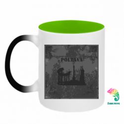 Кружка-хамелеон двухцветная Полтава Old School - FATLINE Кружка-хамелеон двухцветная Полтава Old School