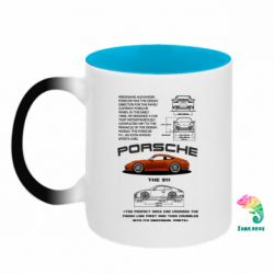 Кружки-хамелеони двокольорові