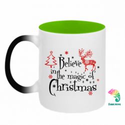 Кружки-хамелеони двокольорові