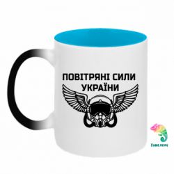 Кружки-хамелеони двокольорові