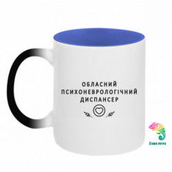 Кружка-хамелеон двухцветная Психоневрологический диспансер - FATLINE Кружка-хамелеон двухцветная Психоневрологический диспансер