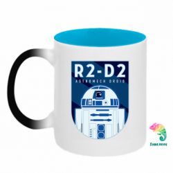 Кружки-хамелеоны двухцветные