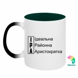 Кружки-хамелеони двокольорові