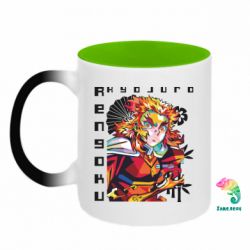 Кружки-хамелеони двокольорові