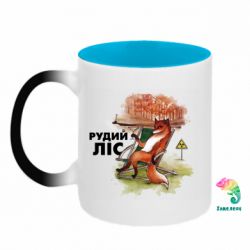 Кружки-хамелеони двокольорові