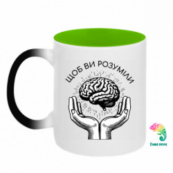 Кружки-хамелеоны двухцветные