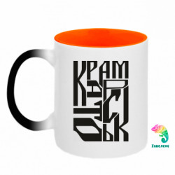 Кружки-хамелеоны двухцветные