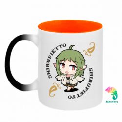 Кружки-хамелеоны двухцветные