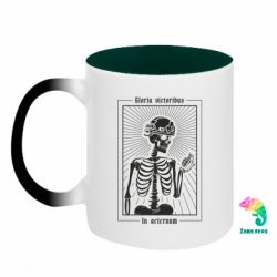 Кружки-хамелеоны двухцветные