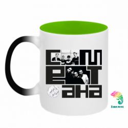 Кружки-хамелеоны двухцветные