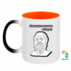 Кружки-хамелеоны двухцветные