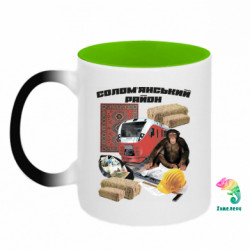 Кружки-хамелеоны двухцветные