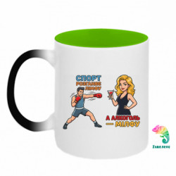 Кружки-хамелеони двокольорові