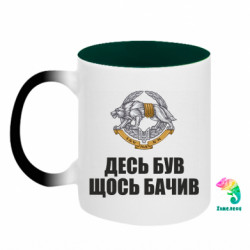 Кружки-хамелеони двокольорові