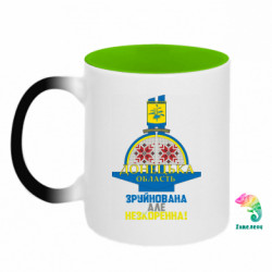 Кружки-хамелеони двокольорові