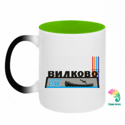 Кружки-хамелеони двокольорові