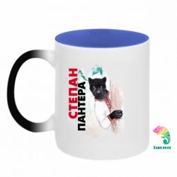 Кружки-хамелеоны двухцветные