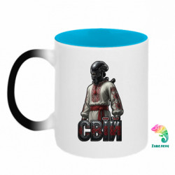 Кружки-хамелеони двокольорові