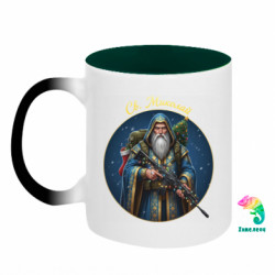 Кружки-хамелеони двокольорові