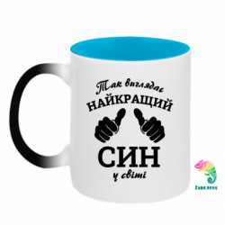 Кружки-хамелеони двокольорові