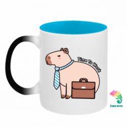 Кружки-хамелеоны двухцветные