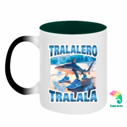 Кружки-хамелеоны двухцветные