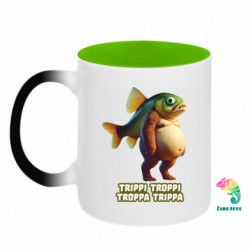 Кружки-хамелеони двокольорові