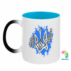 Кружки-хамелеоны двухцветные