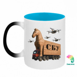 Кружки-хамелеоны двухцветные