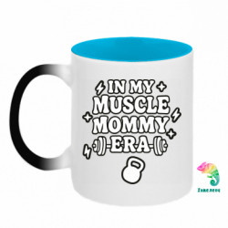 Кружки-хамелеоны двухцветные