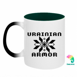 Кружка-хамелеон двухцветная УКРАИНСКАЯ БРОНЯ - FATLINE Кружка-хамелеон двухцветная УКРАИНСКАЯ БРОНЯ