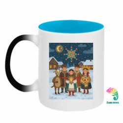 Кружки-хамелеони двокольорові