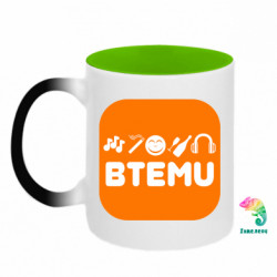Кружки-хамелеоны двухцветные