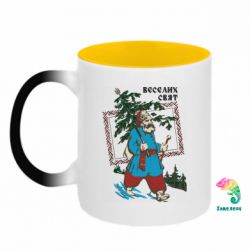 Кружки-хамелеони двокольорові