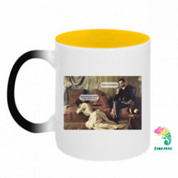 Кружки-хамелеоны двухцветные