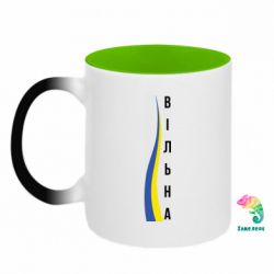 Кружки-хамелеоны двухцветные