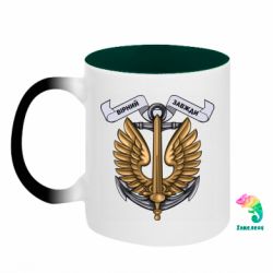 Кружки-хамелеоны двухцветные