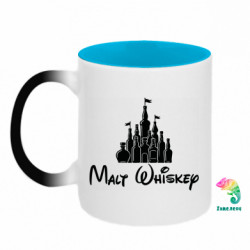 Кружки-хамелеоны двухцветные